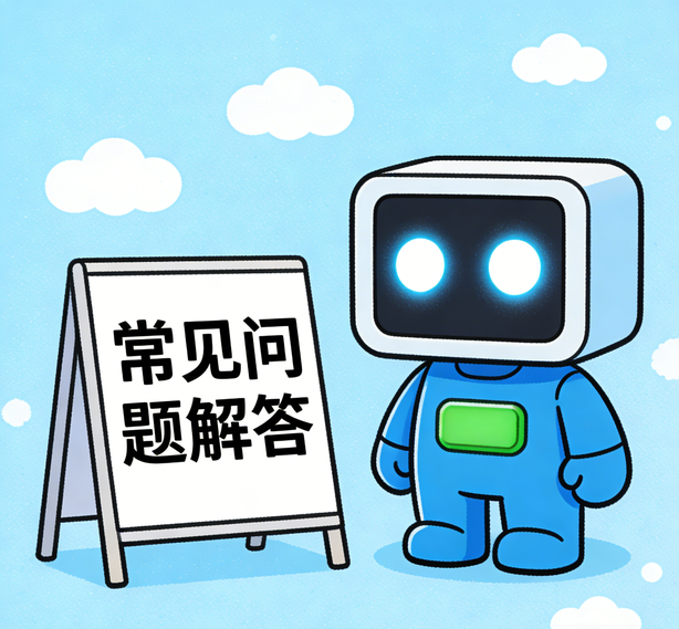 贵阳万事娱乐常见问题